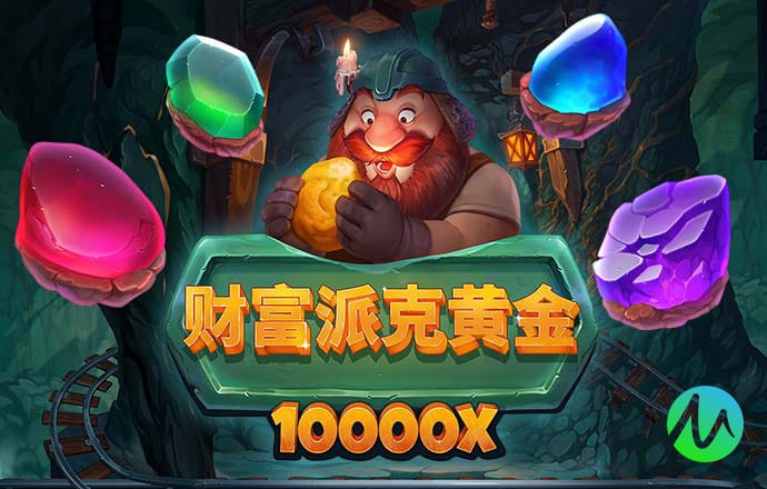 江南app下载