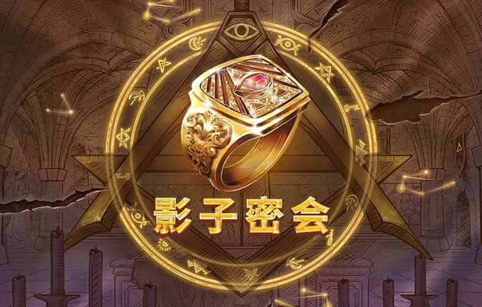 新澳门一肖一码精准资料公开