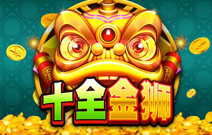 58娱乐彩票
