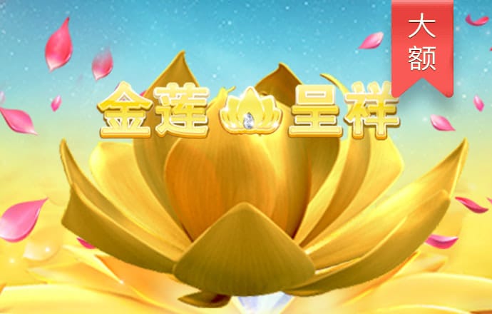 PG模拟器·com